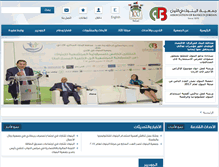 Tablet Screenshot of abj.org.jo